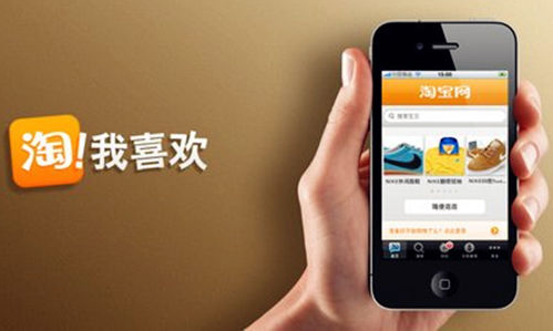 青岛新思维教您如何在淘宝上买到好东西