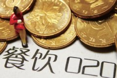 “互联网+餐饮”为传统餐厅开辟发展新渠道