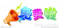 不付费营销的前世今生，有弊亦有利