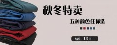 新思维教您怎样制作高转化率的详情页