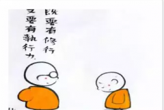 关于直通车怎么优化才省钱
