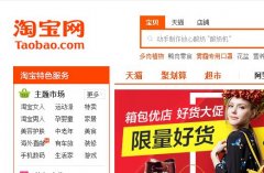 淘宝运营常见的问题