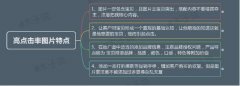 淘宝代运营中如何解决主图转化率低的问题