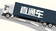淘宝代运营细化店铺直通车操作