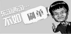 合理操作补单提升店铺真实权重