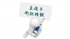 新手卖家注意！新思维教你几种选款方式！