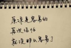 淘宝代运营的信任感问题究竟该怎么办？