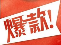 淘宝代运营打造爆款的三个方向的正确思路