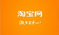 淘宝代运营日常工作总结