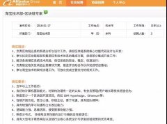 淘宝也盯上的区块链究竟有什么魔力？