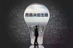 淘宝c店基础运营要注意哪些方面？